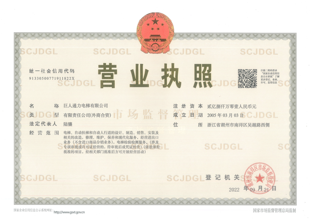 PP电子(中国)有限公司官网